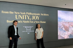 David Geffen Hall Re-imagined! A whirlwind of a month full of activities and collaborations highlighting the Shelby White and Leon Levy Digital Archives Media Collections